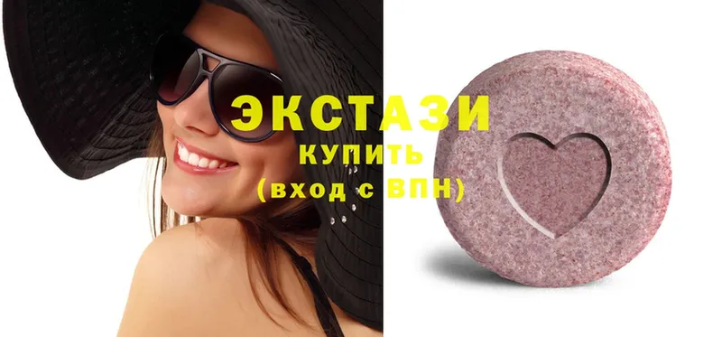 где купить наркоту  Сибай  Ecstasy бентли 