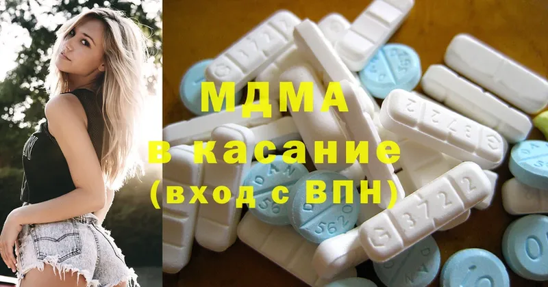 MDMA кристаллы  Сибай 